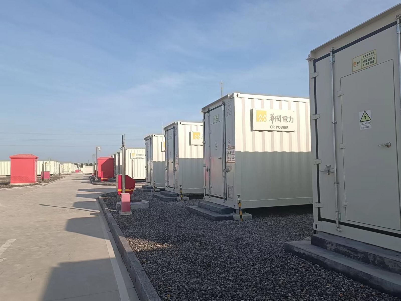全面參與電力市場交易，山東要讓新型儲能先“賺”起來