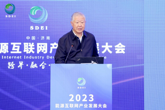 余貽鑫院士：智能電網(wǎng)將催生新技術和商業(yè)模式，實現(xiàn)工業(yè)革命