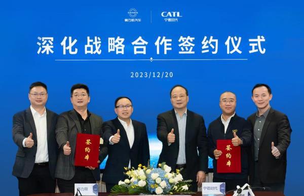寧德時(shí)代與賽力斯深化戰(zhàn)略合作，長期為問界系列車型提供電池