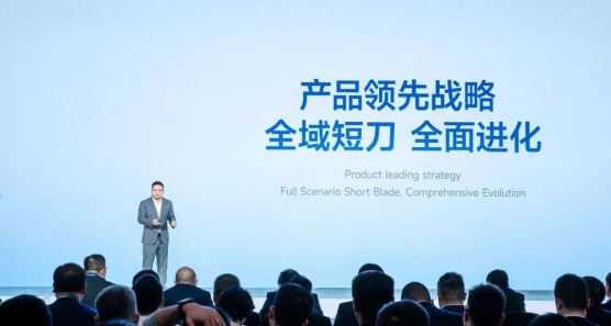 蜂巢能源公開“領(lǐng)蜂2024”戰(zhàn)略，短刀電池成焦點