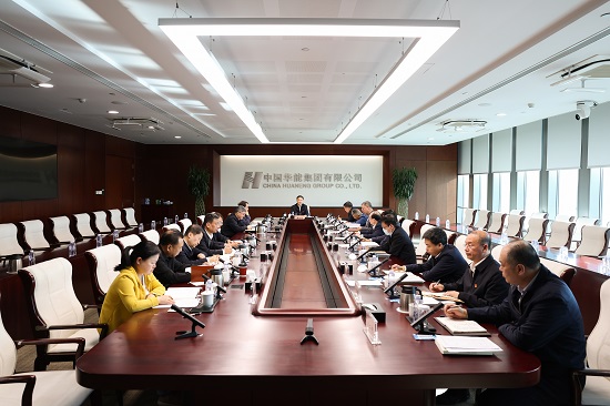 華能黨組專(zhuān)題學(xué)習(xí)習(xí)近平文化思想、習(xí)近平總書(shū)記關(guān)于發(fā)展國(guó)有經(jīng)濟(jì)的重要論述