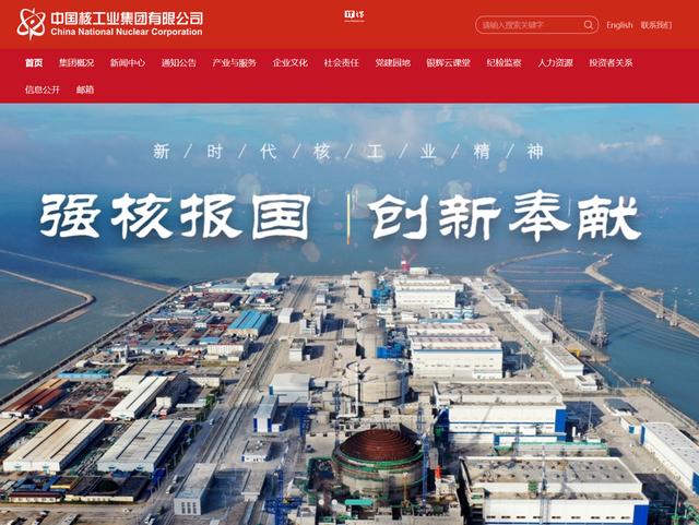中核集團牽頭，我國可控核聚變創(chuàng)新聯(lián)合體成立