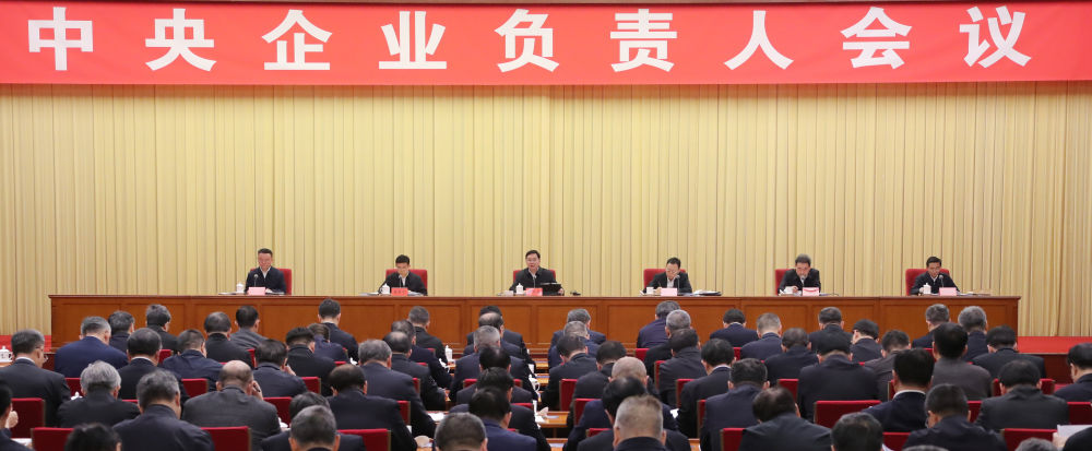 新華社：國務(wù)院國資委首提“五個(gè)價(jià)值”，有何深意?