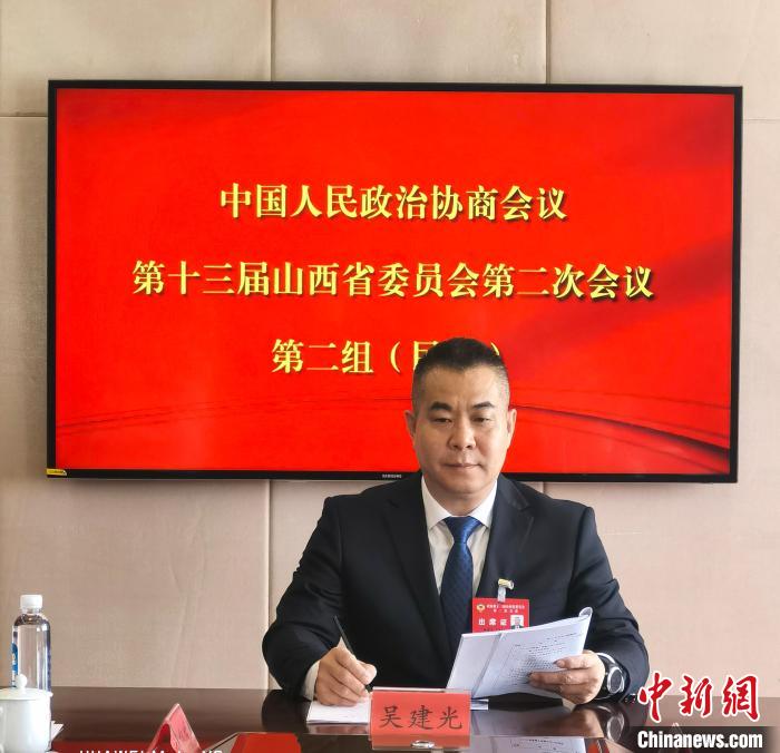 山西政協委員吳建光： 打造“低碳城市” 建議加大綜合能源系統(tǒng)建設