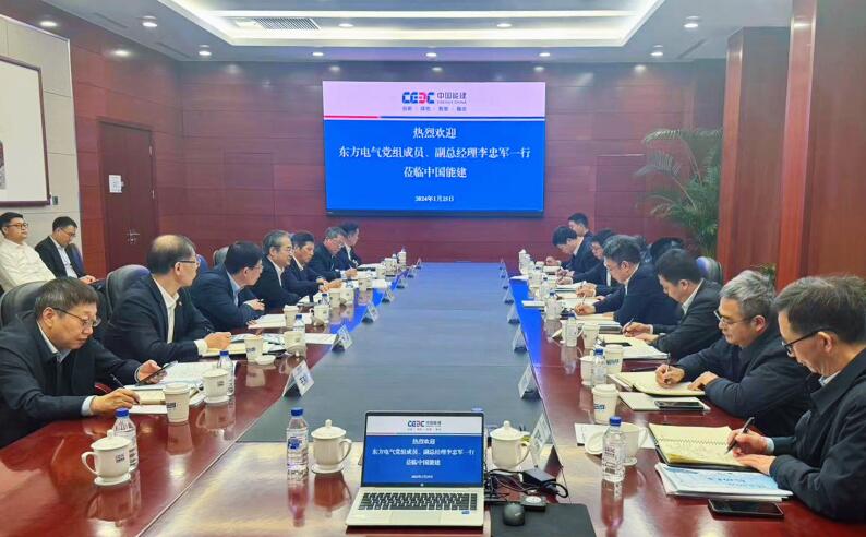 中國能建黨委常委、副總經(jīng)理吳云與東方電氣集團黨組成員、副總經(jīng)理李忠軍會談