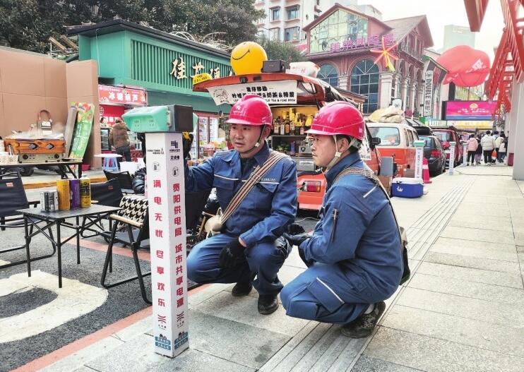 貴州電網(wǎng)公司著力提升“獲得電力”水平，群眾用電獲實(shí)惠