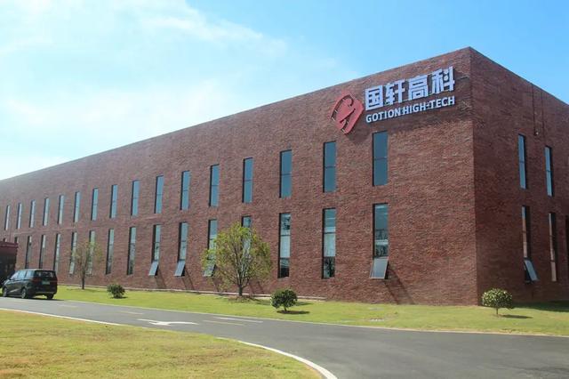 國軒高科與晉景新能在香港成立低碳研究院，儲能業(yè)務(wù)布局全球