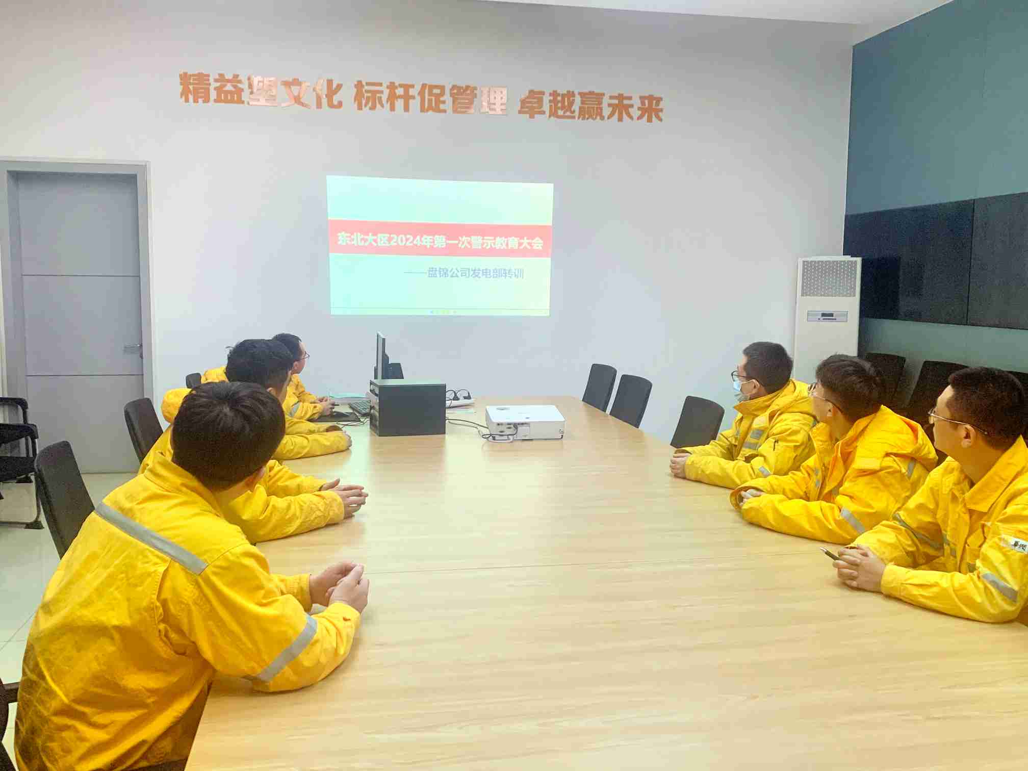 華潤電力盤錦公司發(fā)電黨支部組織開展“防內(nèi)控風(fēng)險(xiǎn)、促業(yè)務(wù)提升”活動(dòng)