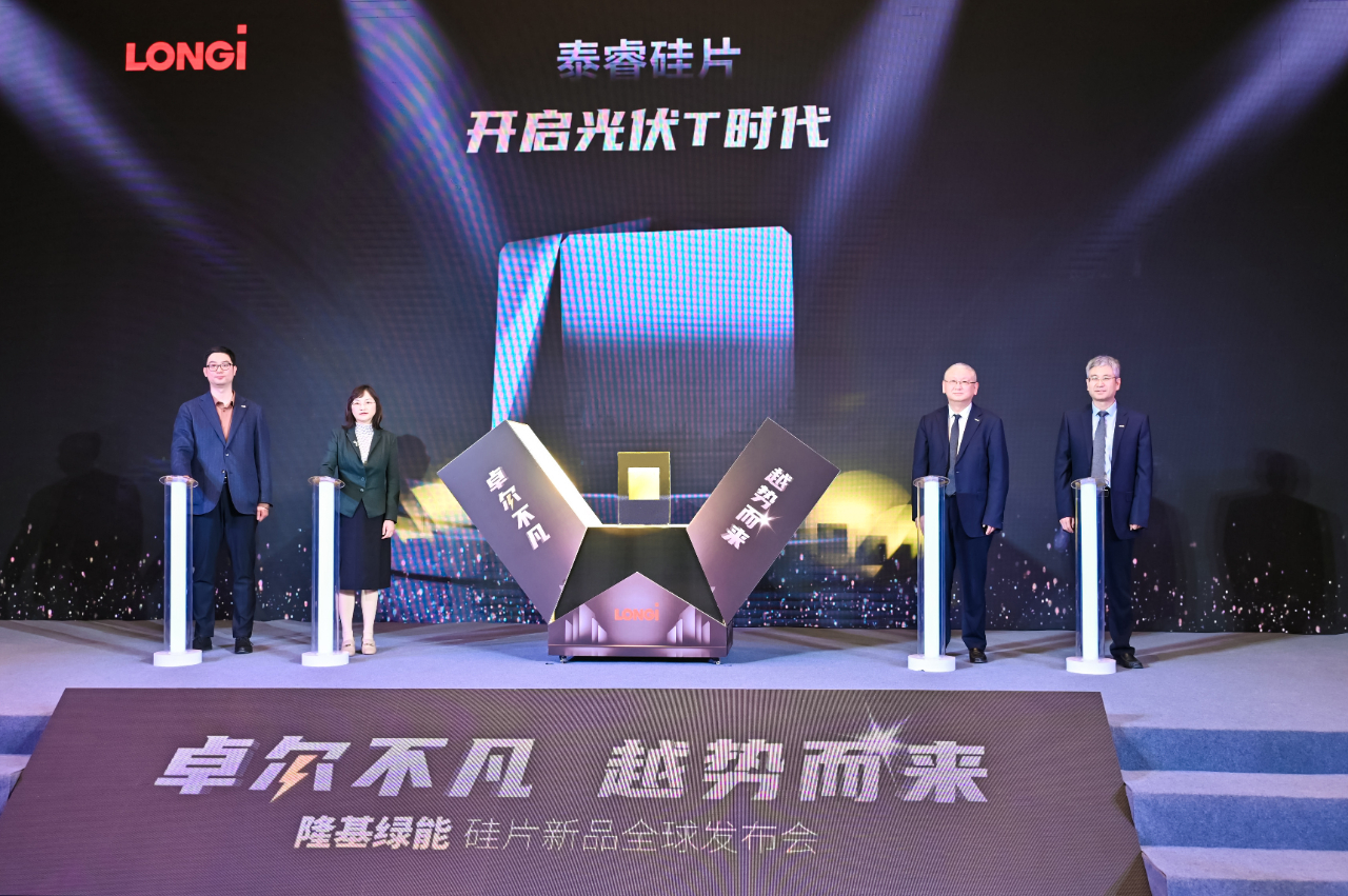 隆基泰睿硅片正式發(fā)布 ，實(shí)現(xiàn)硅片創(chuàng)新重大突破!