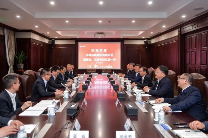 華電黨組書記、董事長江毅與上海電氣黨委書記、董事長吳磊舉行會談 并赴華電燃機公司調(diào)研