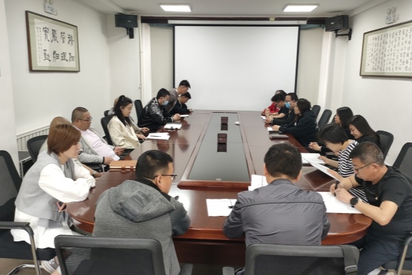 內(nèi)蒙古電力集團烏海千里山供電公司：正風(fēng)肅紀(jì)，讓清明更清明