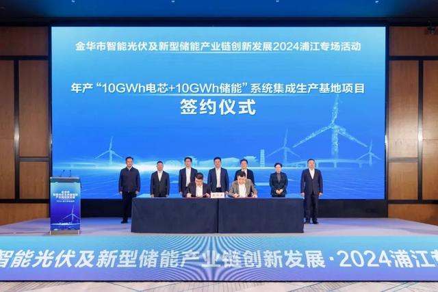 涉及資金310億，5個(gè)儲(chǔ)能電池項(xiàng)目更新進(jìn)度