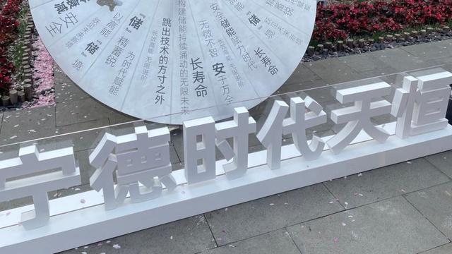 寧德時代：儲能價格競爭并非長久，質(zhì)量提升是關(guān)鍵