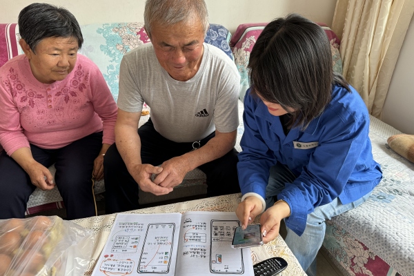 烏海千里山供電公司黨支部、工會(huì)、團(tuán)支部（青工委）開展情暖桑榆，智慧助老志愿服務(wù)