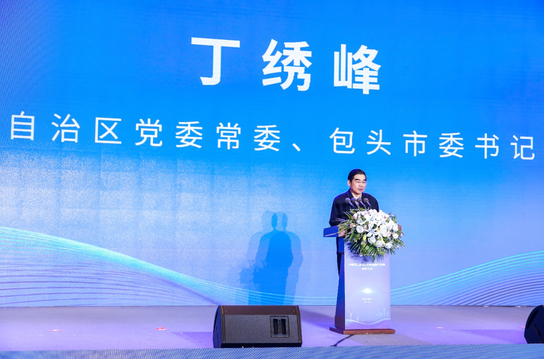 明陽集團黨委書記、董事長張傳衛(wèi)出席內(nèi)蒙古風(fēng)電裝備產(chǎn)業(yè)鏈建設(shè)大會并作主旨發(fā)言