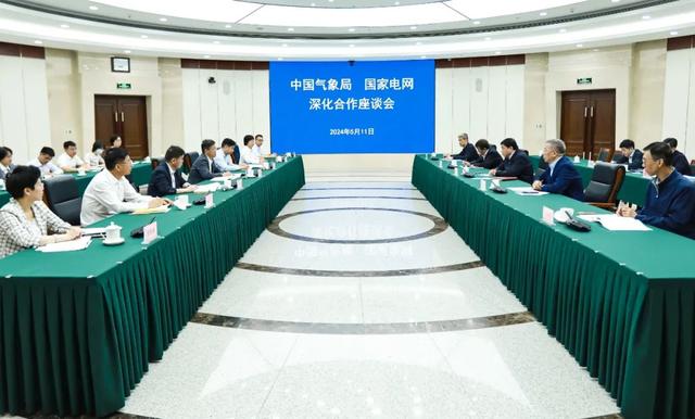 中國氣象局黨組書記、局長陳振林會見國家電網(wǎng)黨組書記、董事長張智剛