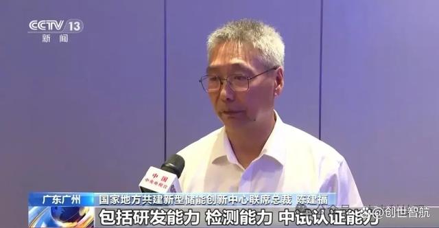廣東儲能產(chǎn)業(yè)大爆發(fā)，‘氫’心打造綠色能源新紀(jì)元