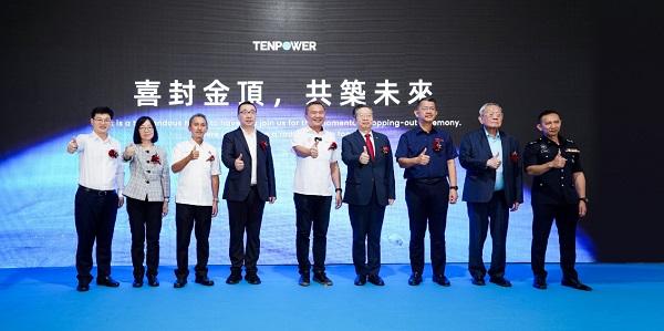 年產(chǎn)4億顆，天鵬電源馬來西亞工廠封頂