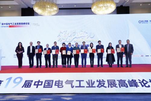 儲能領軍企業(yè)海博思創(chuàng)：深耕行業(yè)，榮獲電氣工業(yè)百強殊榮