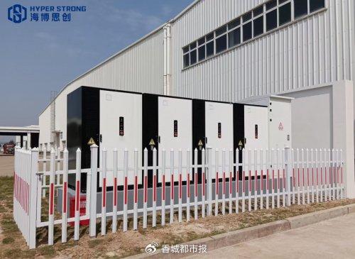 吉利汽車臨海儲能項目成功并網(wǎng)，海博思創(chuàng)提供系統(tǒng)解決方案