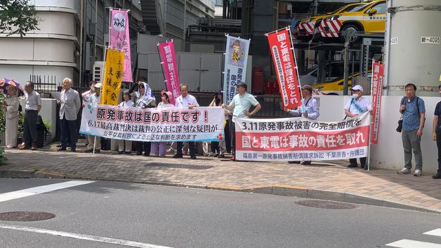 日本高法曾判福島核事故政府無(wú)責(zé)，兩年后民眾抗議