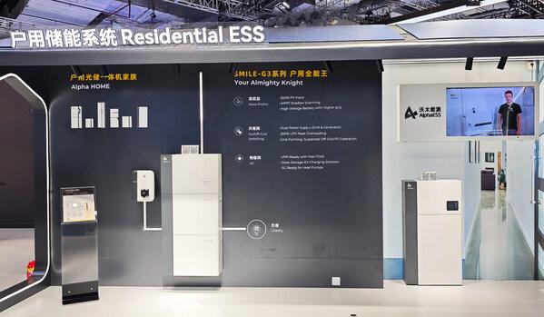 AI賦能零碳，沃太能源加速布局全球儲能市場