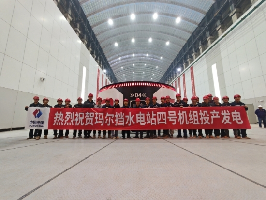 青?，敔枔跛娬?號機組投產(chǎn)發(fā)電