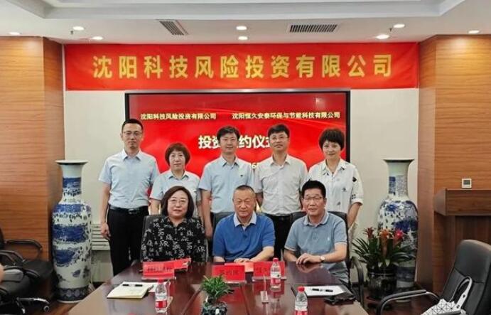 這家全釩液流電池儲能企業(yè)，一周獲得2筆Pre-A輪融資