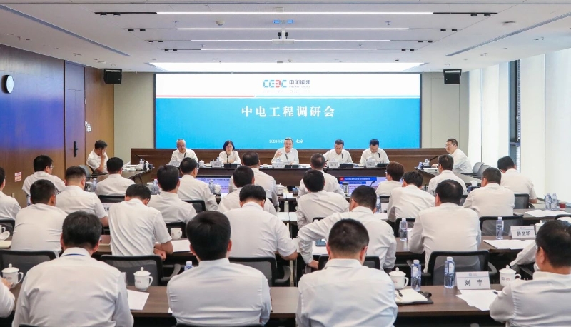 中國能建黨委副書記、總經(jīng)理倪真到中電工程、電規(guī)總院調(diào)研