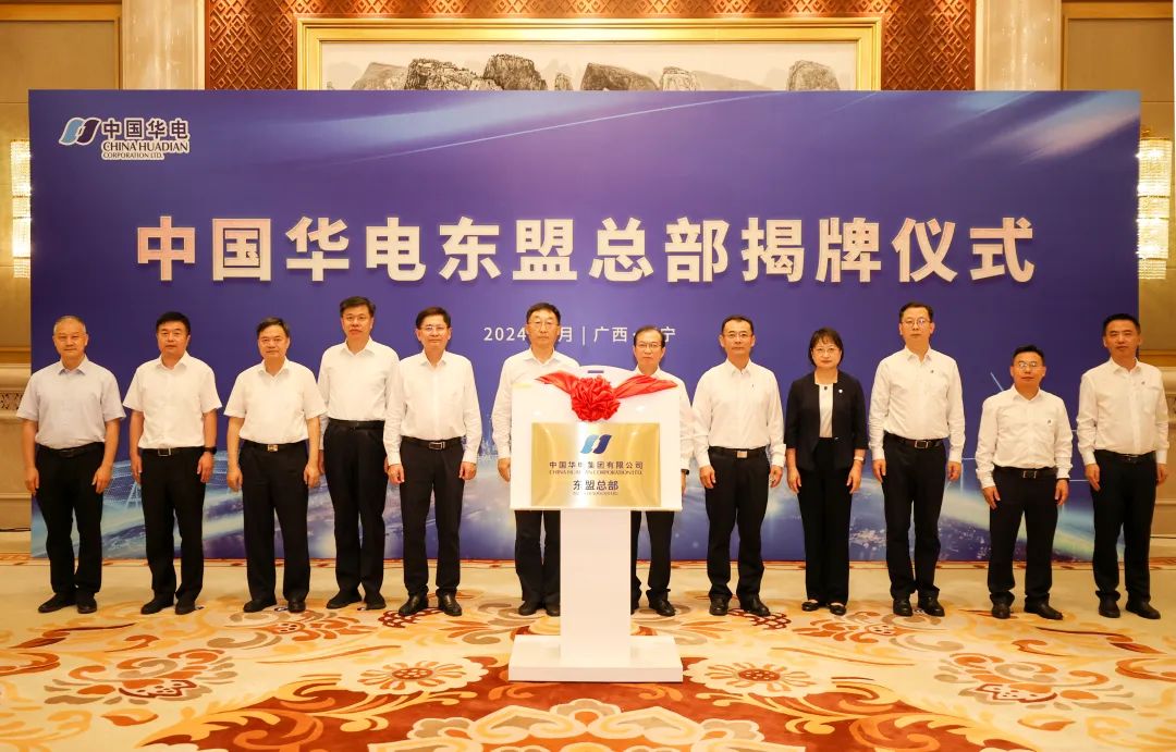 華電集團(tuán)黨組書記、董事長江毅拜會廣西壯族自治區(qū)黨委書記劉寧、自治區(qū)主席藍(lán)天立