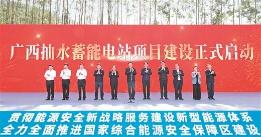 6座抽水蓄能電站啟動建設(shè)，中國能建勘察設(shè)計5座!