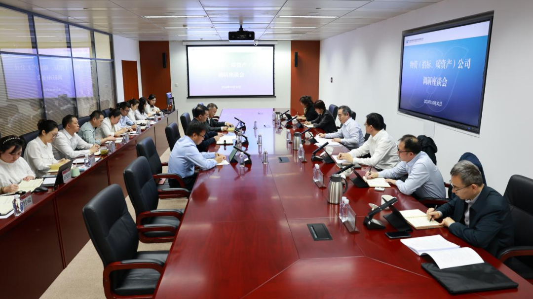 華電物資公司黨委書記、董事長段喜民到華電電商公司調(diào)研