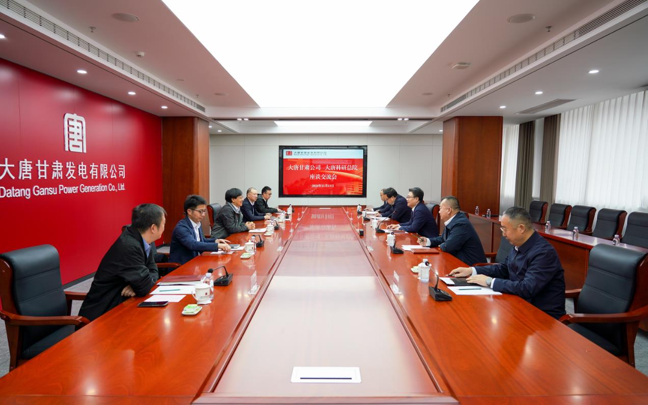 大唐甘肅公司黨委書記、董事長王國金會見大唐科研總院黨委書記、董事長、院長李國華