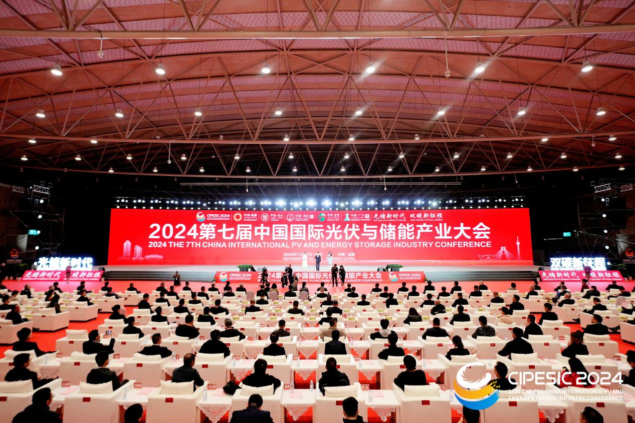 第七屆中國國際光伏與儲能產(chǎn)業(yè)大會簽約60余個(gè)重大項(xiàng)目 總金額超300億元