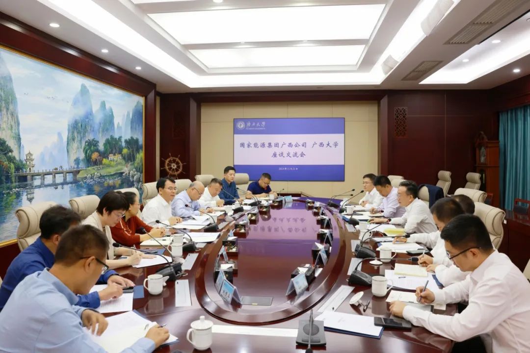 國家能源集團廣西公司黨委書記、董事長李富軍拜會廣西大學黨委書記李國忠