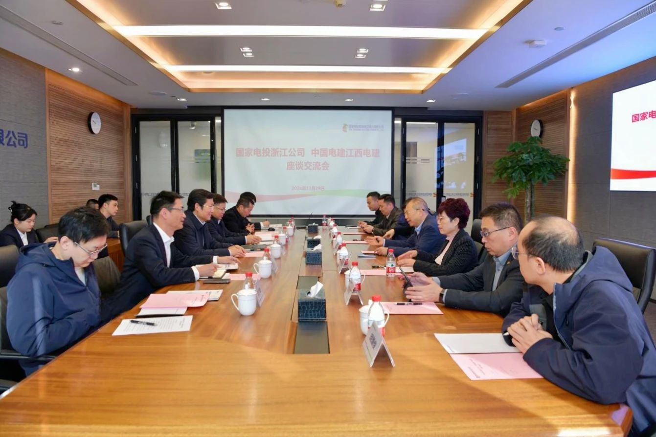 國家電投浙江公司黨委書記、董事長李強(qiáng)會見江西電建黨委書記、董事長鄒勝萍
