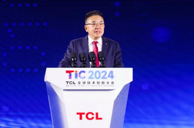 2024TCL全球技術(shù)創(chuàng)新大會舉辦，發(fā)布全領(lǐng)域全場景AI應(yīng)用等創(chuàng)新成果