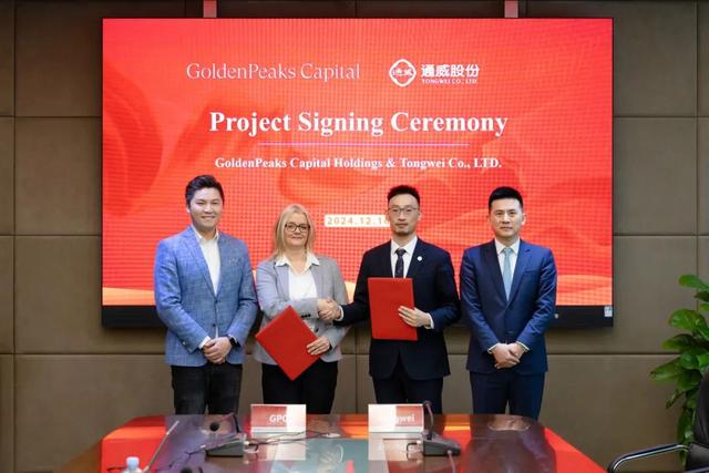 508MW!通威與GoldenPeaks Capital Holdings簽署匈牙利、波蘭地區(qū)項目供應協(xié)議