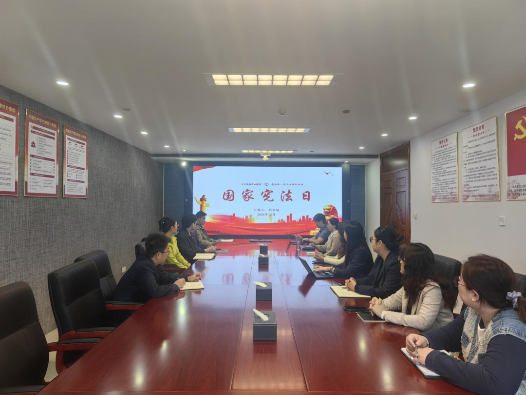 華電海南物資公司憲法宣傳進(jìn)行時