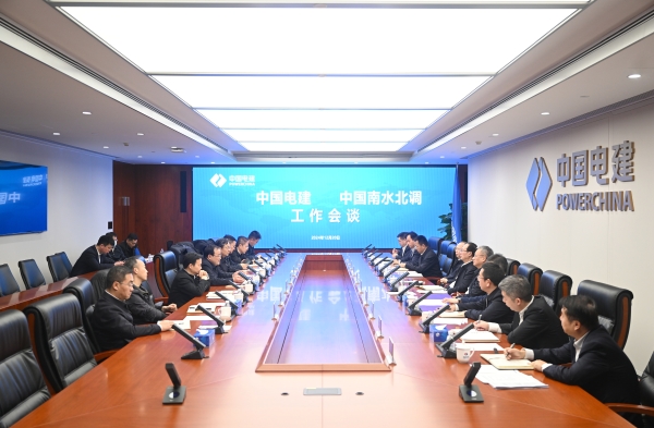 中國電建黨委書記、董事長丁焰章王斌與中國南水北調(diào)集團(tuán)汪安南孫志禹會談