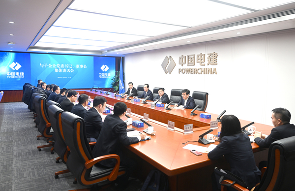 丁焰章與新任職子企業(yè)黨委書記、董事長(zhǎng)進(jìn)行集體談話