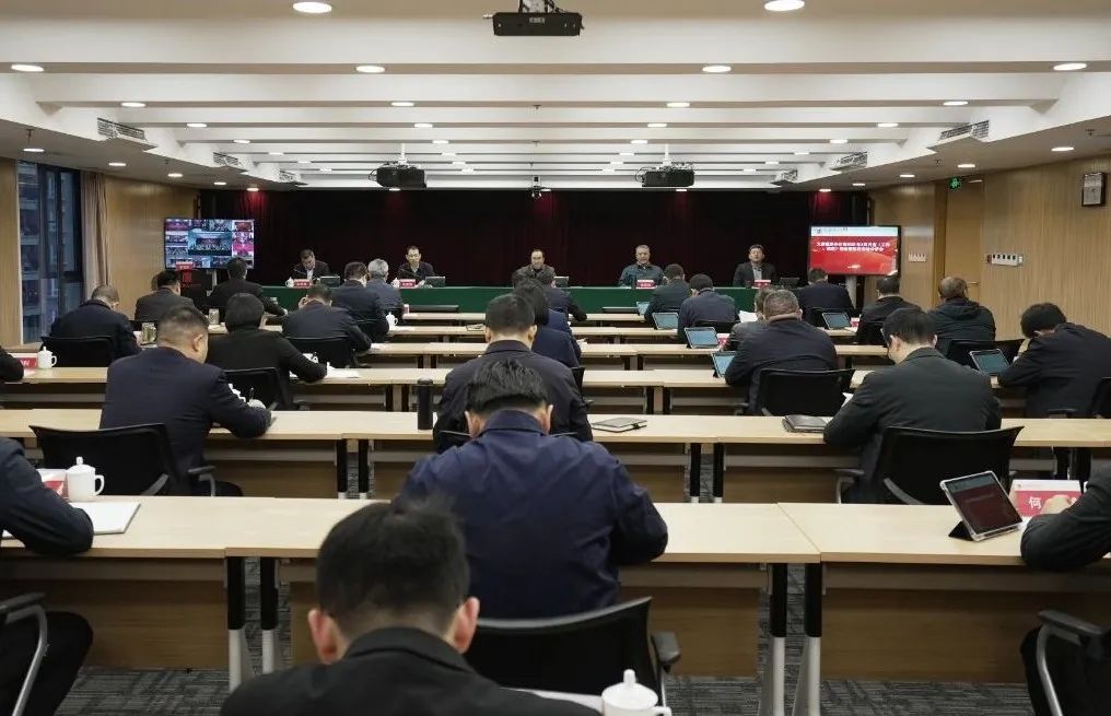 大唐重慶分公司召開2025年2月份工作例會暨經(jīng)濟(jì)活動(dòng)分析會