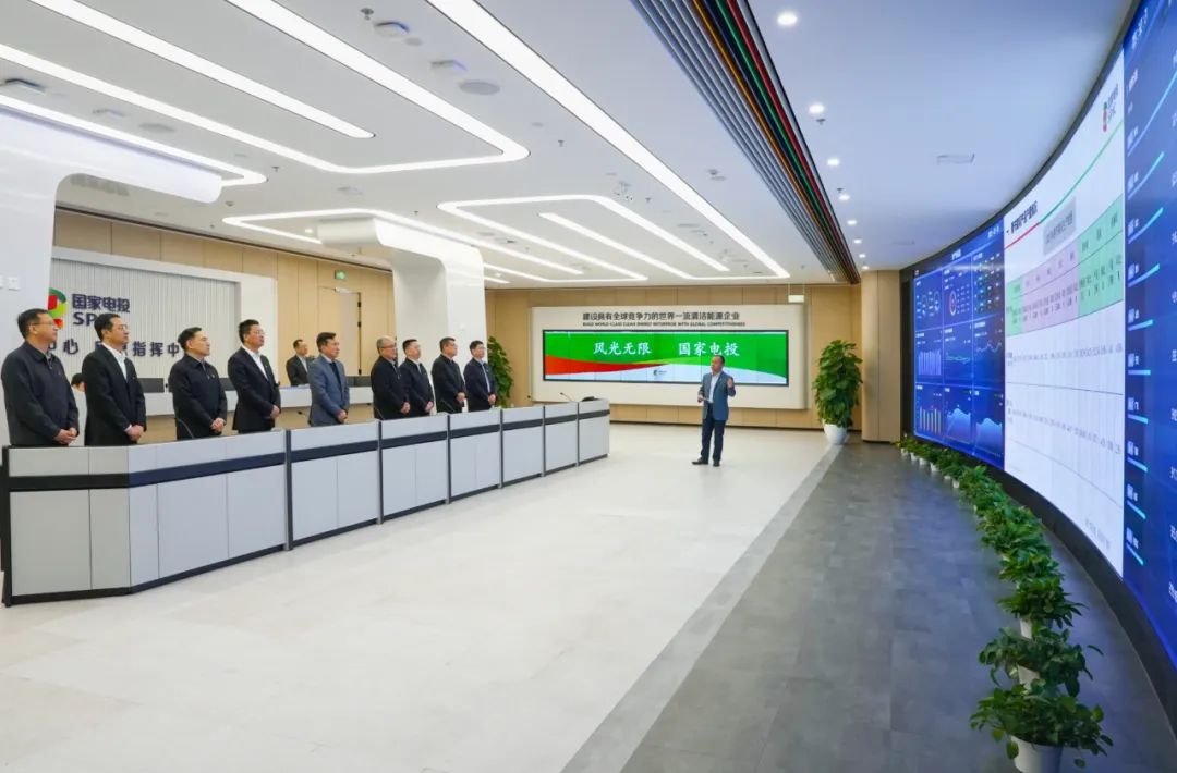 國家電投集團領(lǐng)導(dǎo)班子到總部各部門、共享公司各中心(部門)團拜