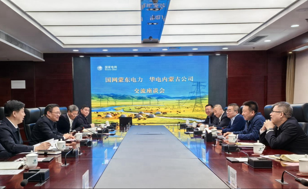 華電內(nèi)蒙古公司那仁滿都拉、文奇與國網(wǎng)蒙東公司董事長毛光輝、總經(jīng)理宮慶申舉行會談