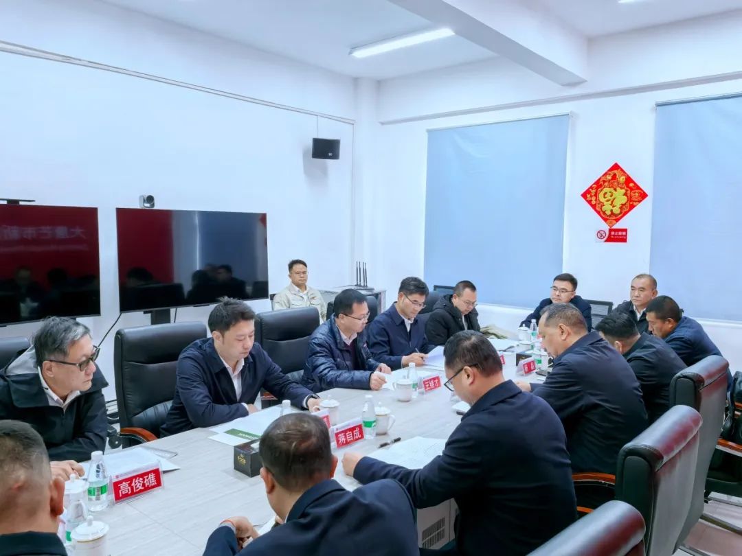 大唐云南公司黨委書記王繼才與芒市委副書記、市人民政府市長(zhǎng)鄭昭會(huì)談