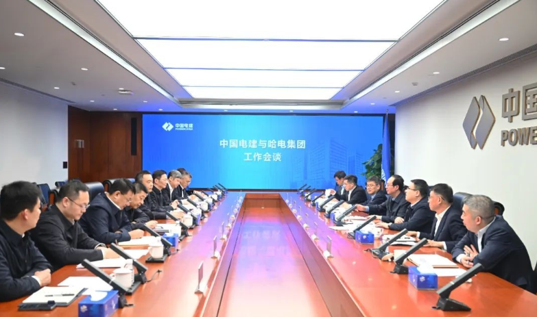 中國電建黨委書記、董事長丁焰章與哈電集團董事長曹志安、總經(jīng)理黃偉會談