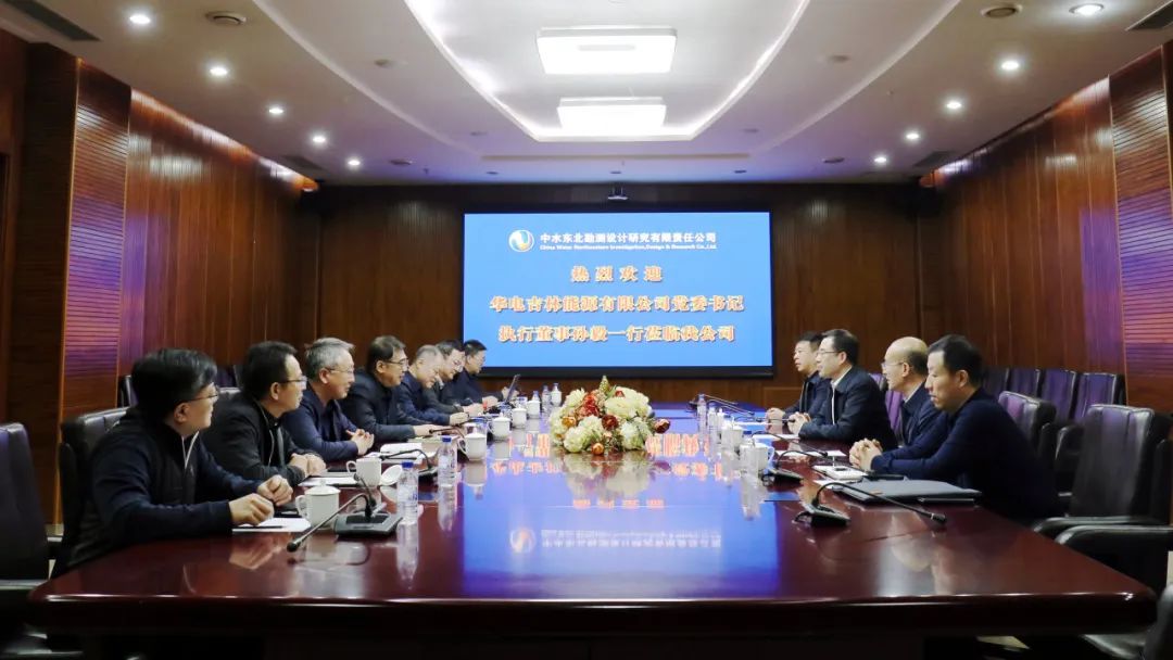 華電吉林公司執(zhí)行董事孫毅、總經(jīng)理鄭成杰拜會中水東北公司黨委書記、董事長馬軍
